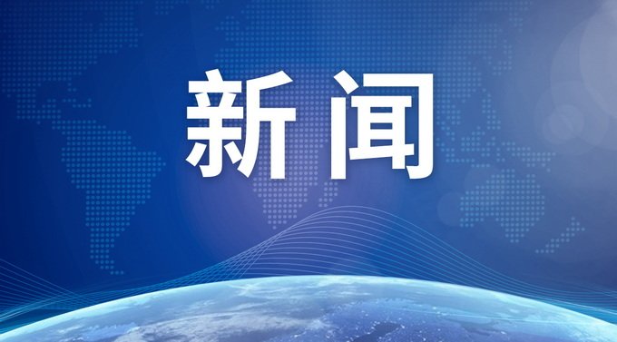 防火瞭望塔变登高观景台